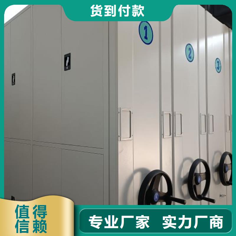 改造智能密集柜【鑫康】实物留样密集柜
