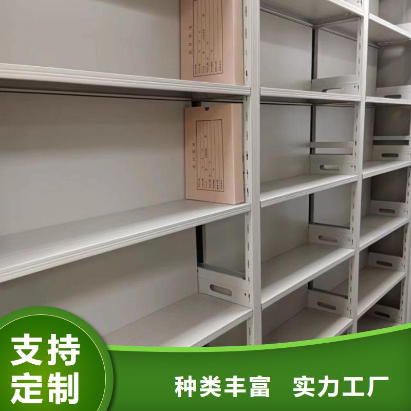选购可移动档案存放密集架找鑫康手动智能密集柜档案柜生产厂家