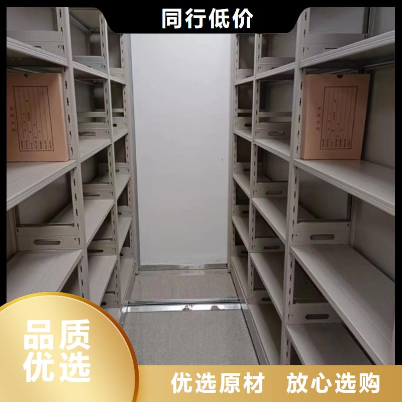 行业分析【鑫康】智能式移动密集架