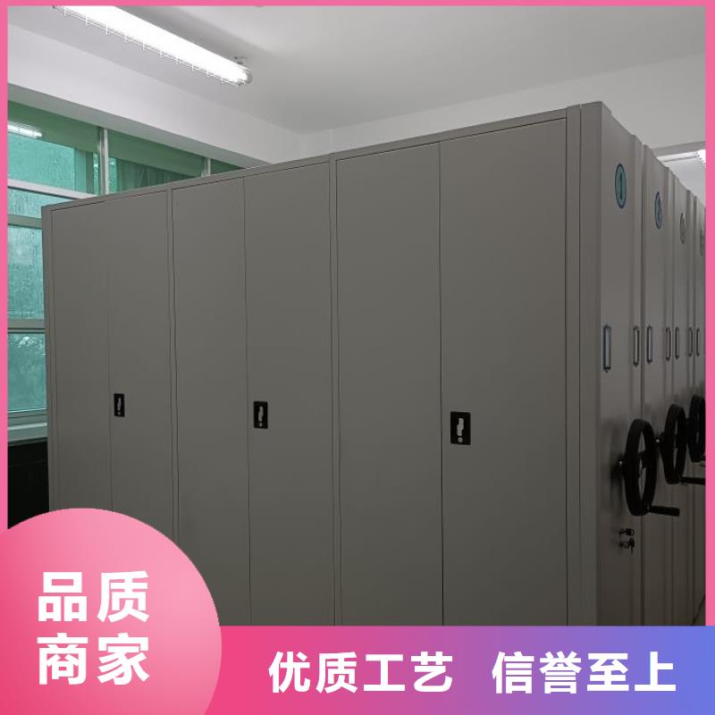 鑫康【档案密集架】,移动密集柜产品优势特点-诚信商务网