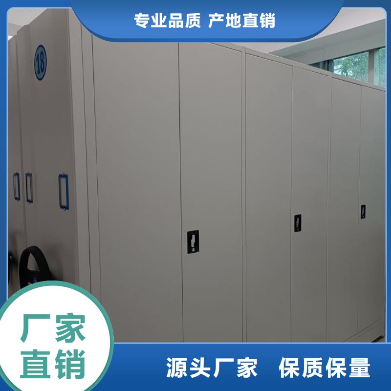 怎么联系【鑫康】移动式密集档案橱