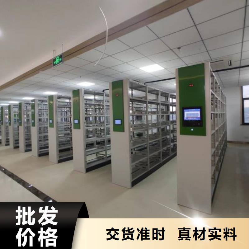 行业分析【鑫康】智能式移动密集架