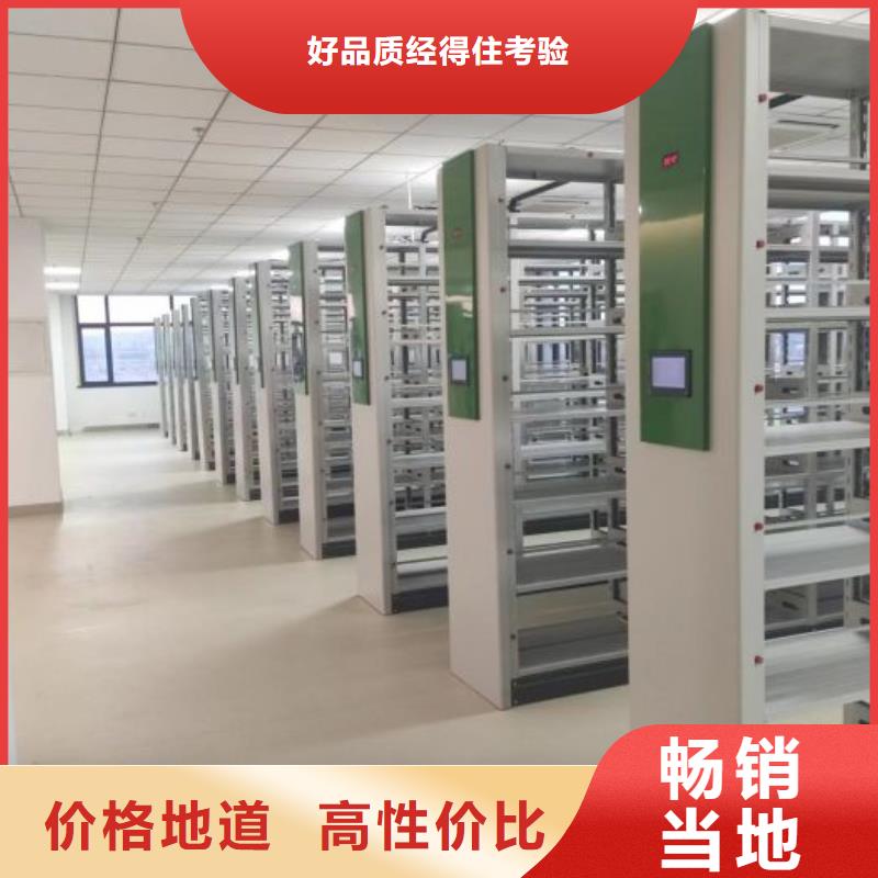 手摇财务凭证密集架实体厂家