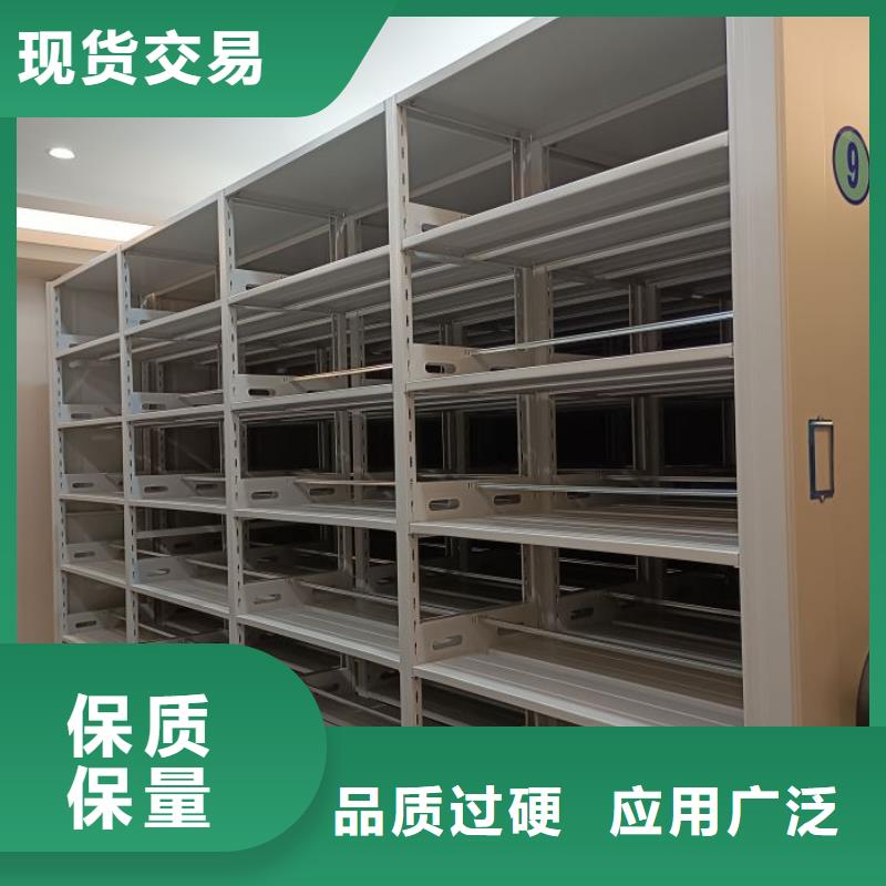 选购手动密集书架可按需定制