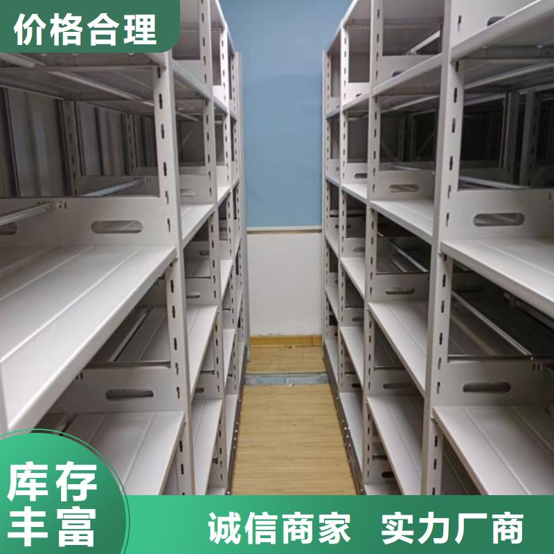 密集档案架视频-广东省河源市鑫康密集档案架可服务区域紫金|连平|深圳|潮州|韶关|广州|江门|东莞等