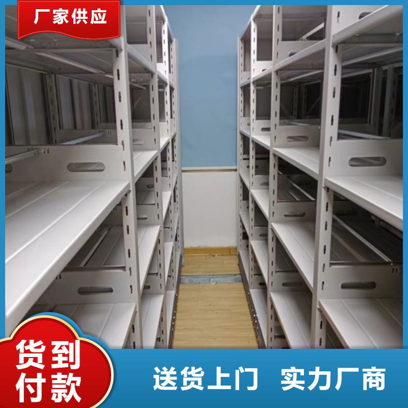 手摇财务凭证密集架实体厂家