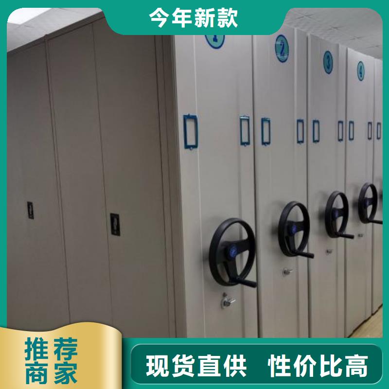 鑫康【档案密集架】,移动密集柜产品优势特点-诚信商务网