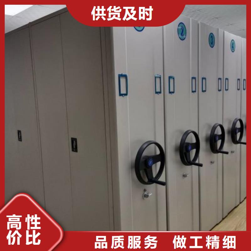改造智能密集柜【鑫康】实物留样密集柜