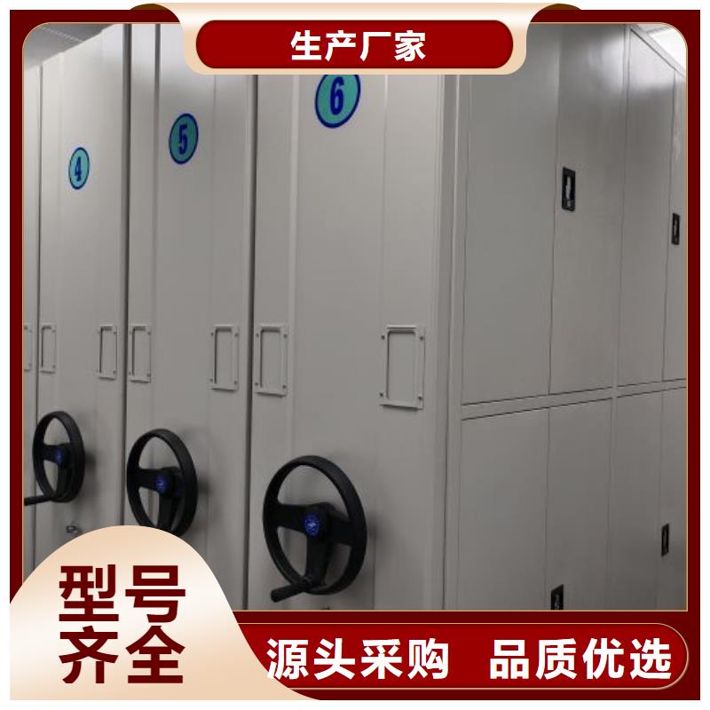 选购手动密集书架可按需定制