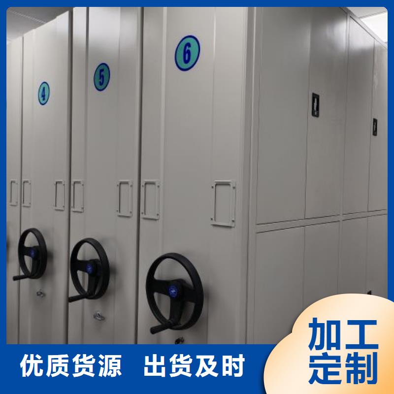 改造智能密集柜【鑫康】实物留样密集柜