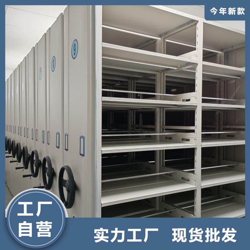 密集档案架视频-广东省河源市鑫康密集档案架可服务区域紫金|连平|深圳|潮州|韶关|广州|江门|东莞等