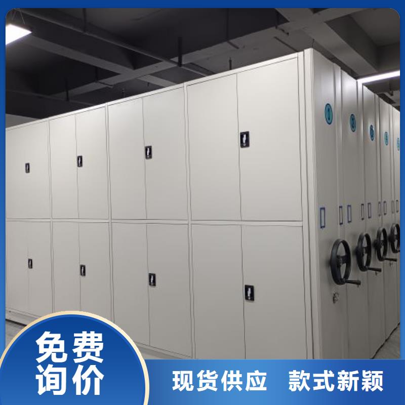 密集档案架视频-广东省河源市鑫康密集档案架可服务区域紫金|连平|深圳|潮州|韶关|广州|江门|东莞等