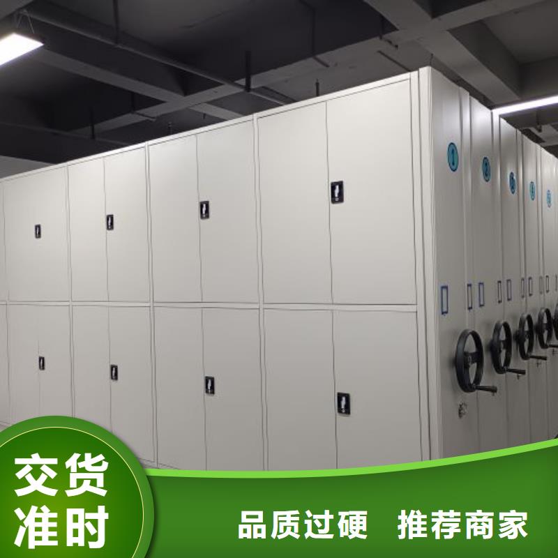 怎么联系【鑫康】移动式密集档案橱