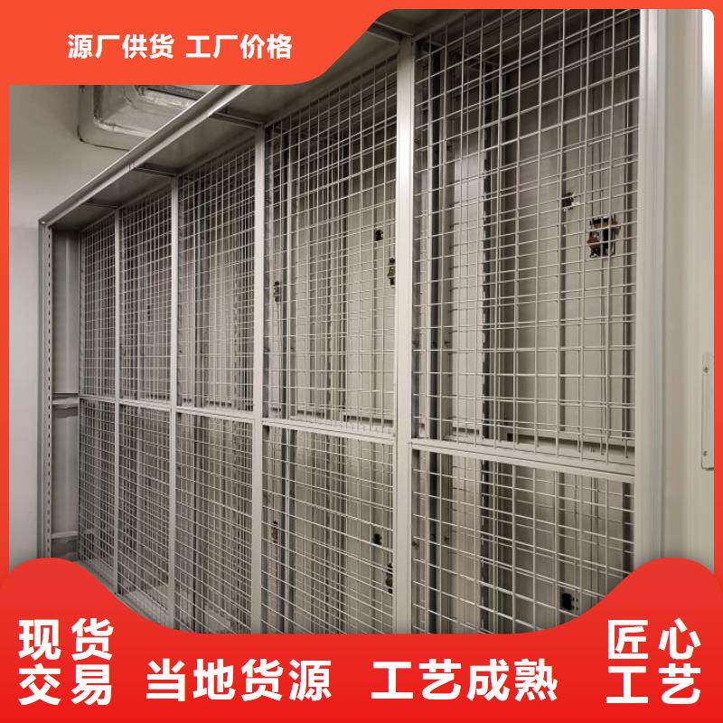 销售方法【鑫康】橱式密集架