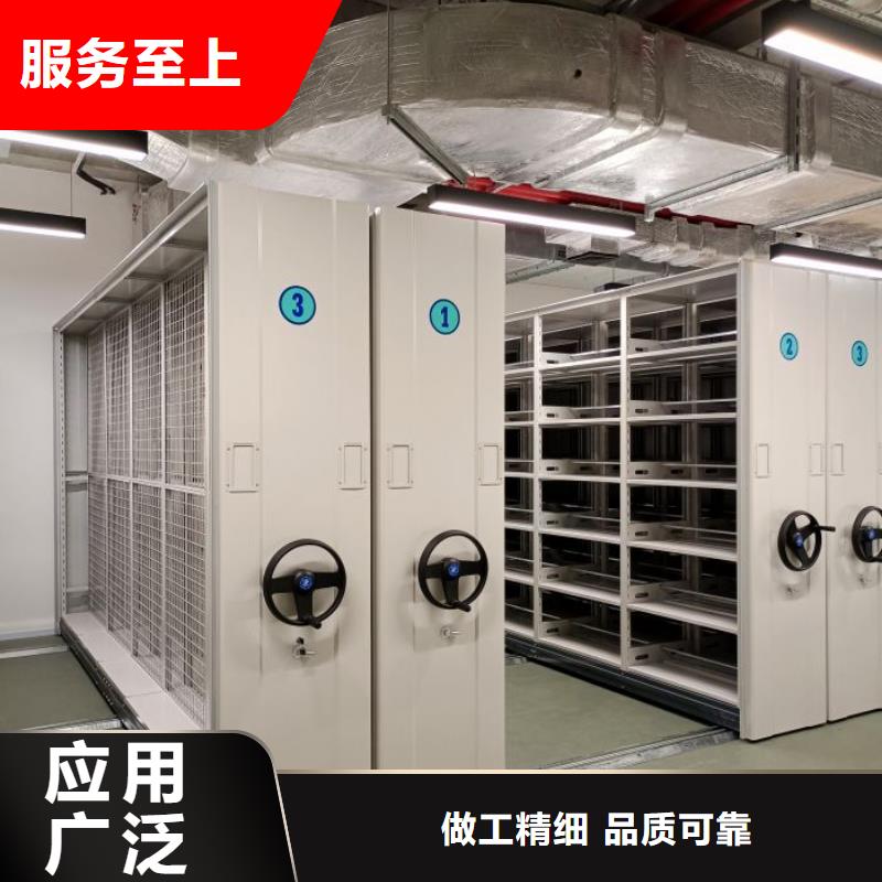 厂家的创造改变格局【鑫康】手动凭证密集架
