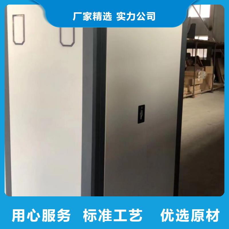 密集档案架视频-广东省河源市鑫康密集档案架可服务区域紫金|连平|深圳|潮州|韶关|广州|江门|东莞等