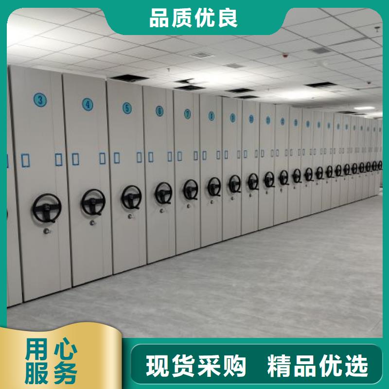 选购手动密集书架可按需定制