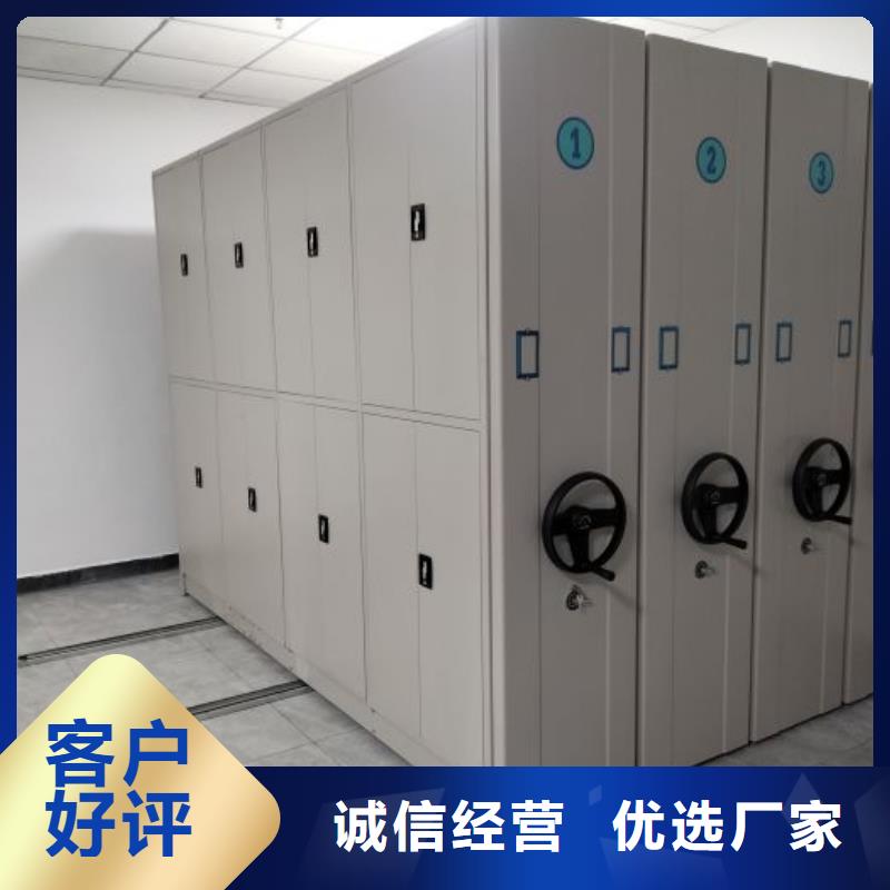 销售方法【鑫康】橱式密集架