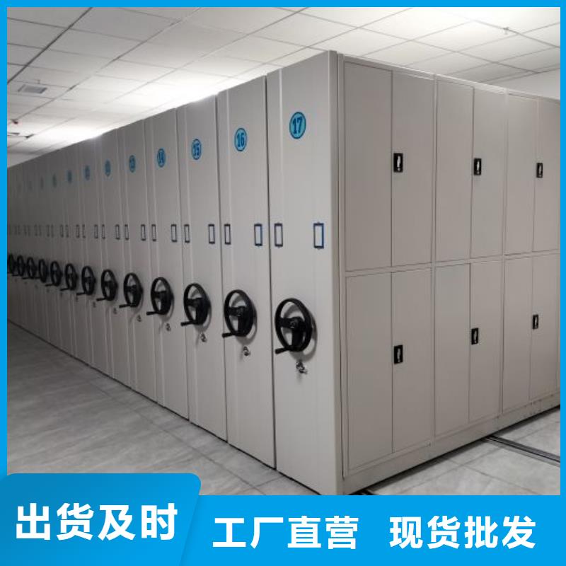 选购可移动档案存放密集架找鑫康手动智能密集柜档案柜生产厂家
