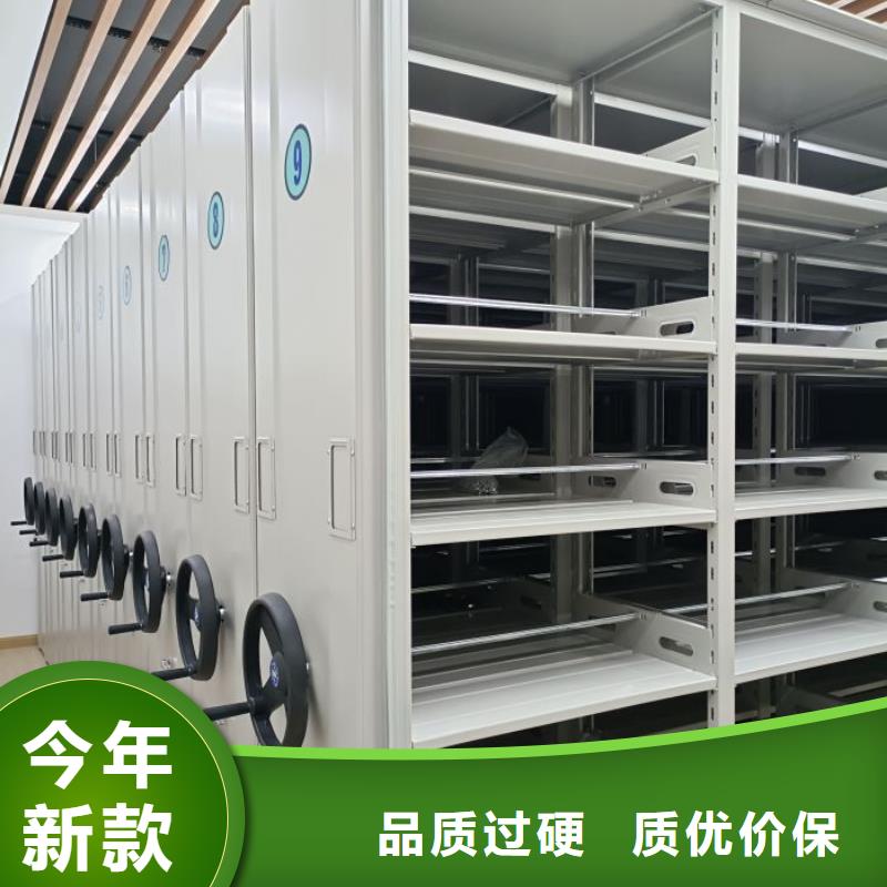 手摇财务凭证密集架实体厂家