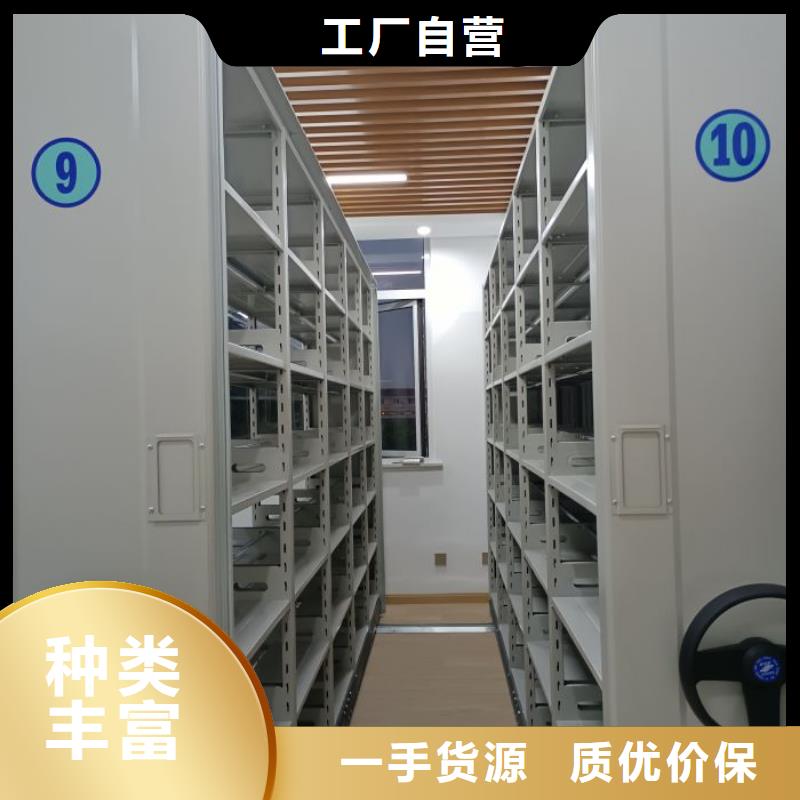 选购可移动档案存放密集架找鑫康手动智能密集柜档案柜生产厂家