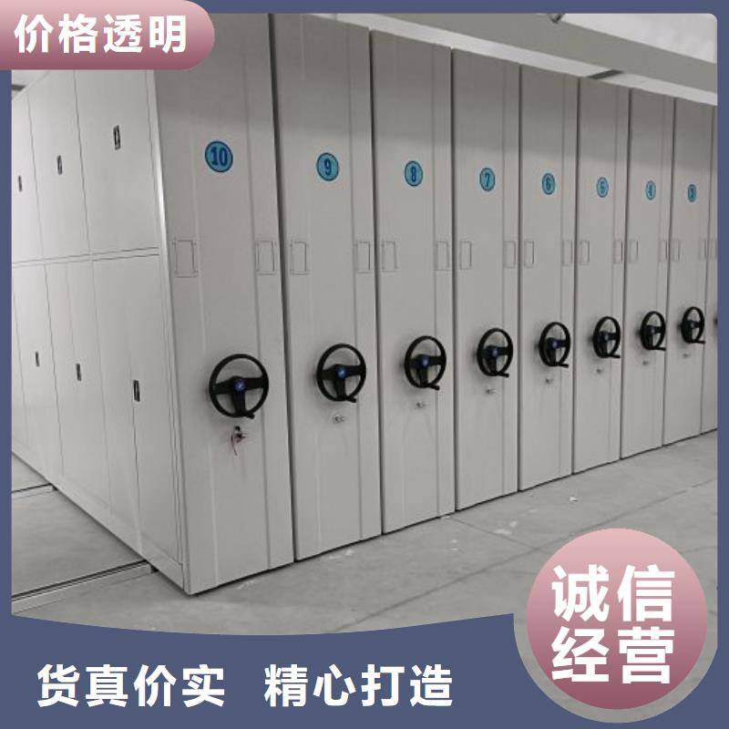 怎么联系【鑫康】移动式密集档案橱