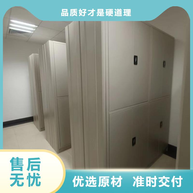 鑫康【档案密集架】,移动密集柜产品优势特点-诚信商务网