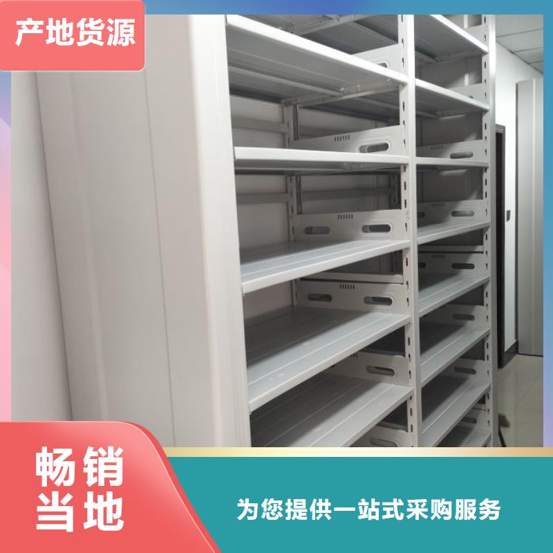 选购可移动档案存放密集架找鑫康手动智能密集柜档案柜生产厂家