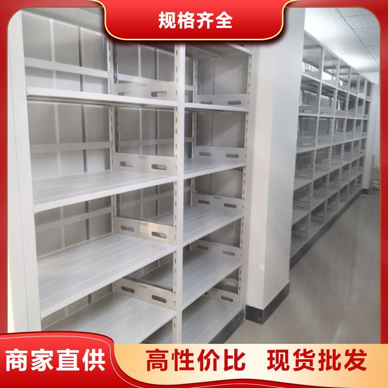 怎么联系【鑫康】移动式密集档案橱