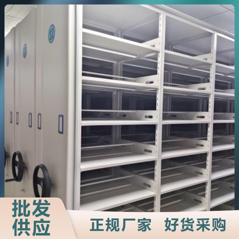 手摇财务凭证密集架实体厂家