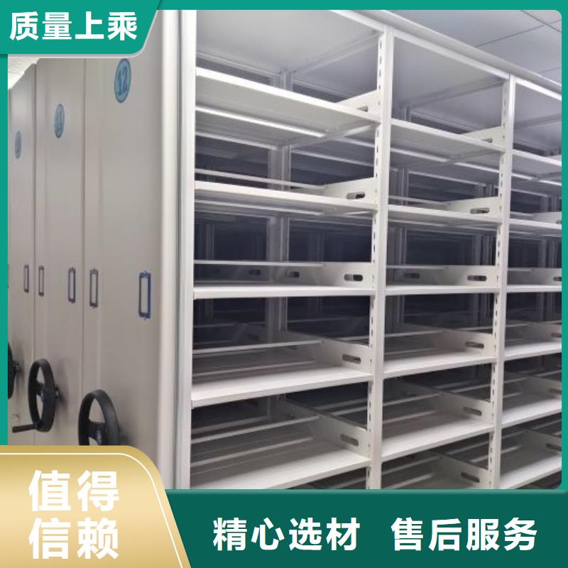 怎么联系【鑫康】移动式密集档案橱