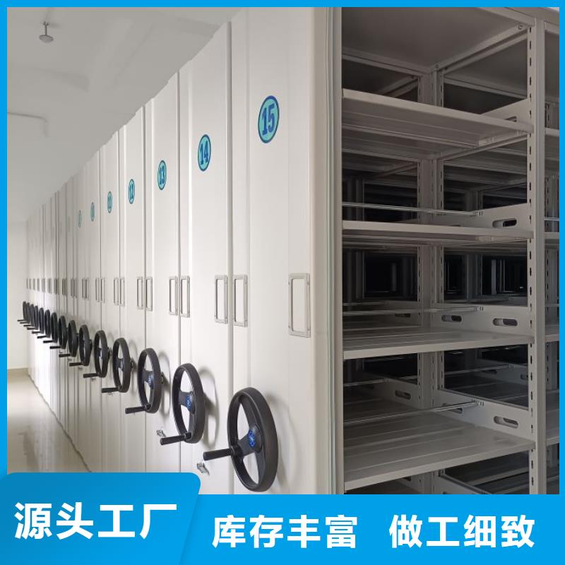 鑫康【档案密集架】,移动密集柜产品优势特点-诚信商务网