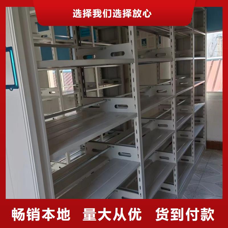 鑫康【档案密集架】,移动密集柜产品优势特点-诚信商务网