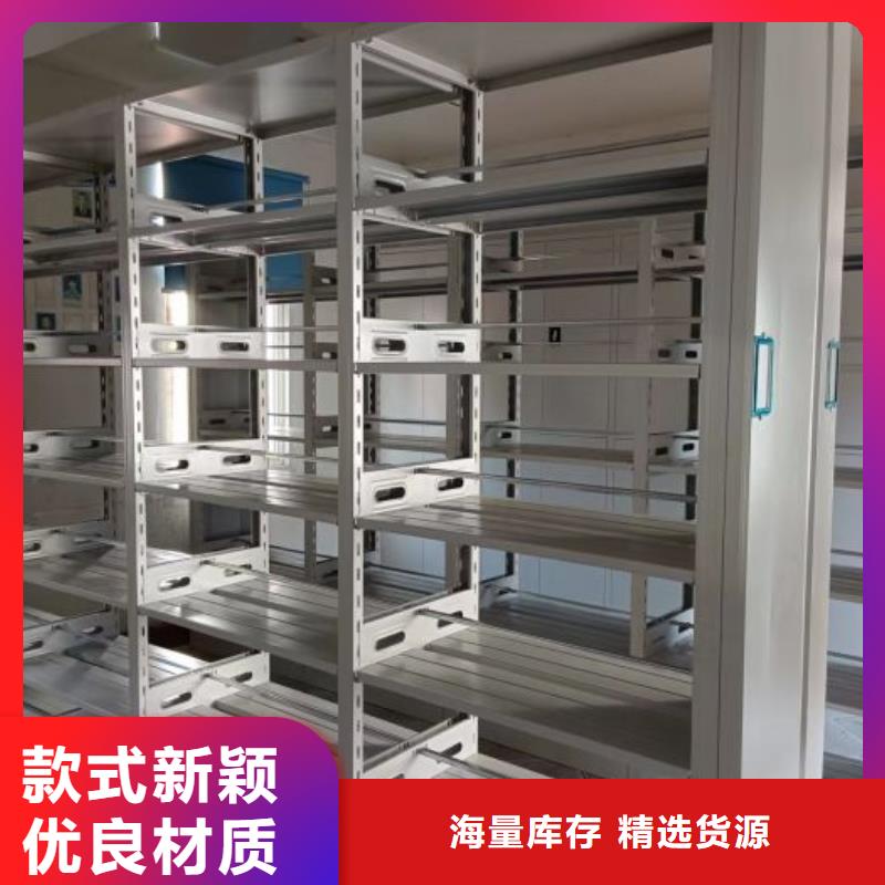 行业分析【鑫康】智能式移动密集架