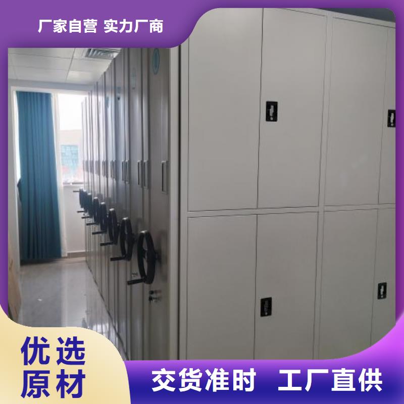 密集档案架视频-广东省河源市鑫康密集档案架可服务区域紫金|连平|深圳|潮州|韶关|广州|江门|东莞等