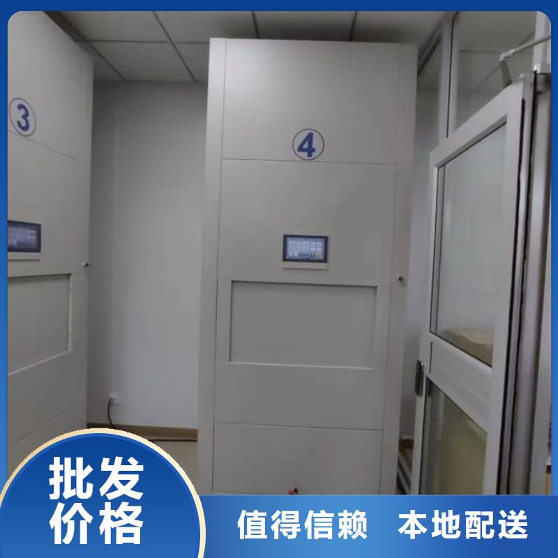 鑫康【档案密集架】,移动密集柜产品优势特点-诚信商务网