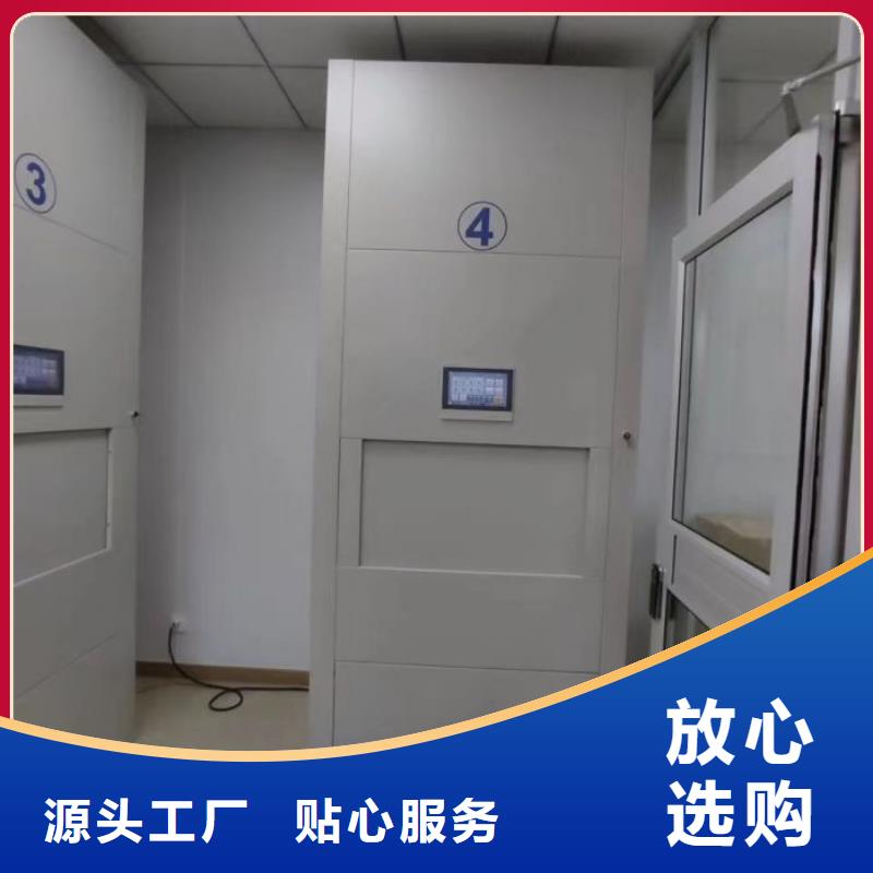 销售方法【鑫康】橱式密集架