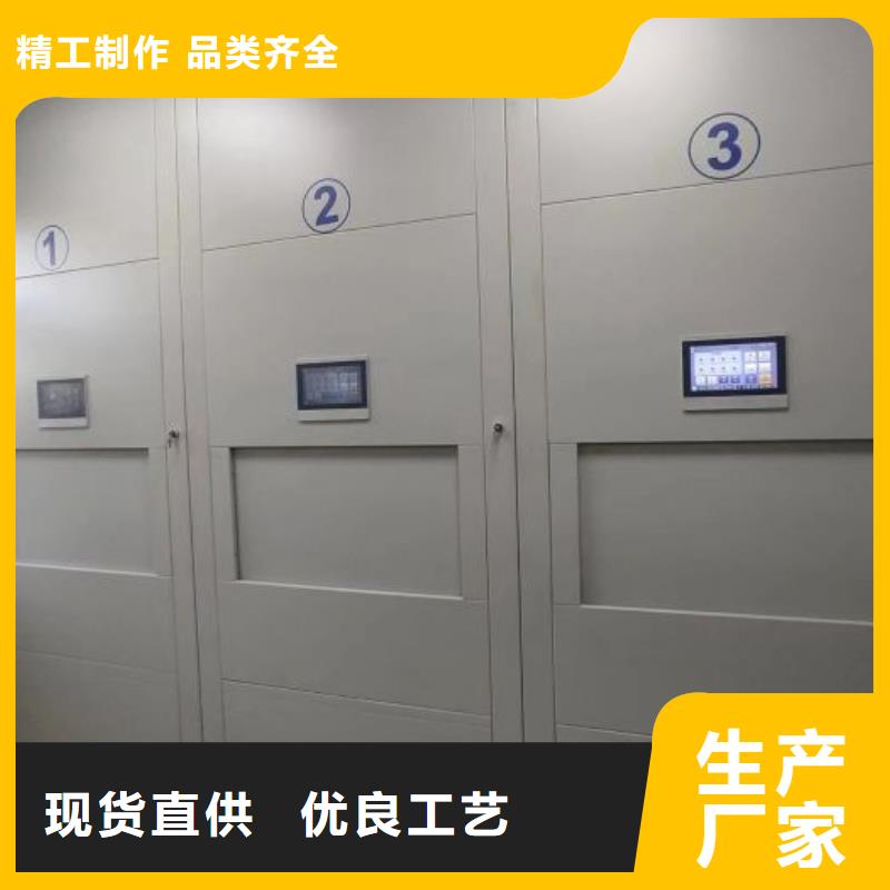 行业分析【鑫康】智能式移动密集架