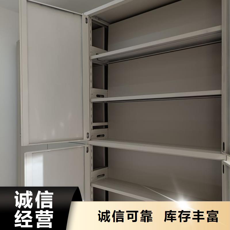 密集档案架视频-广东省河源市鑫康密集档案架可服务区域紫金|连平|深圳|潮州|韶关|广州|江门|东莞等
