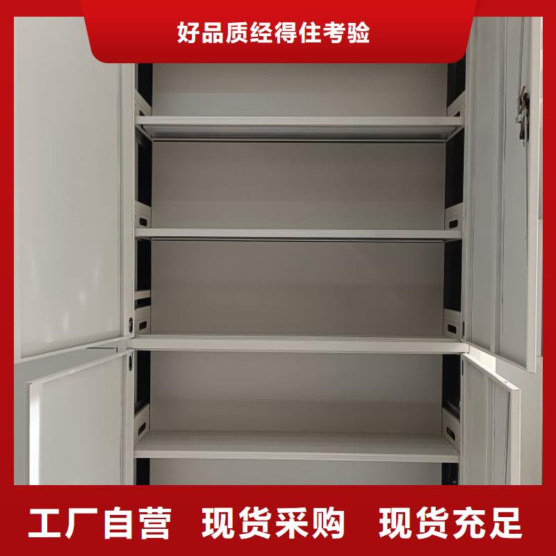 手摇财务凭证密集架实体厂家
