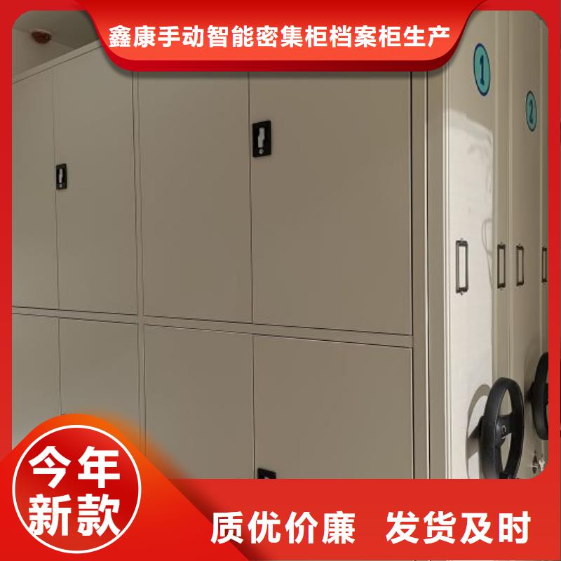 密集档案架视频-广东省河源市鑫康密集档案架可服务区域紫金|连平|深圳|潮州|韶关|广州|江门|东莞等