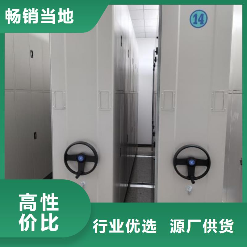 密集档案架视频-广东省河源市鑫康密集档案架可服务区域紫金|连平|深圳|潮州|韶关|广州|江门|东莞等
