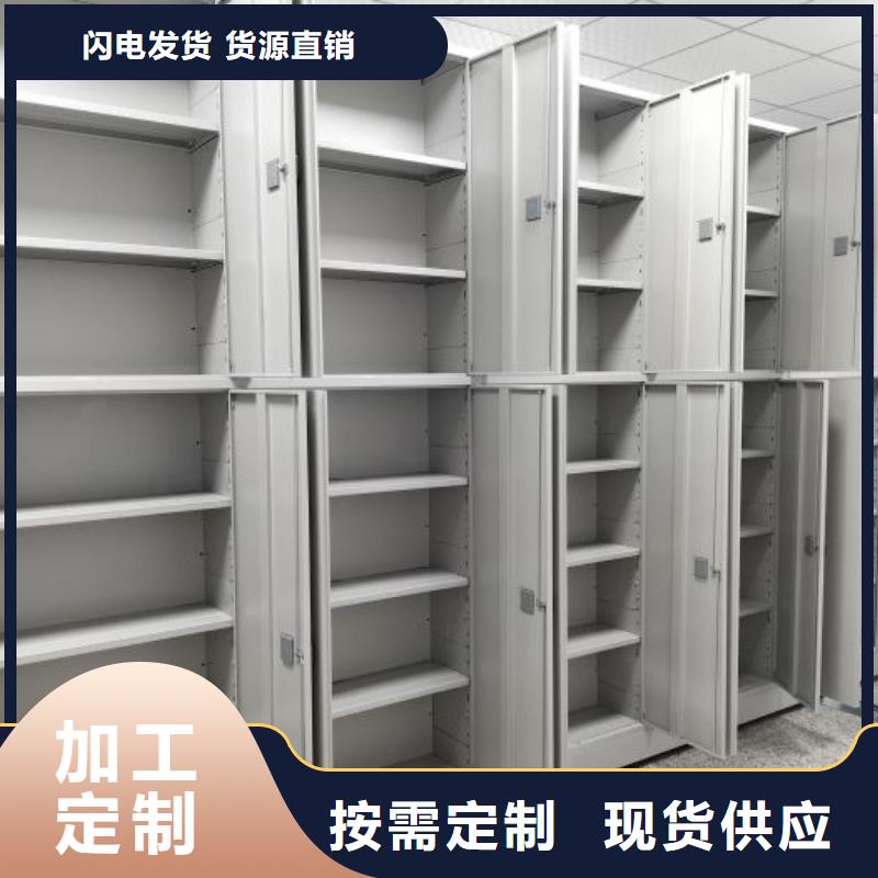 密集档案架视频-广东省河源市鑫康密集档案架可服务区域紫金|连平|深圳|潮州|韶关|广州|江门|东莞等