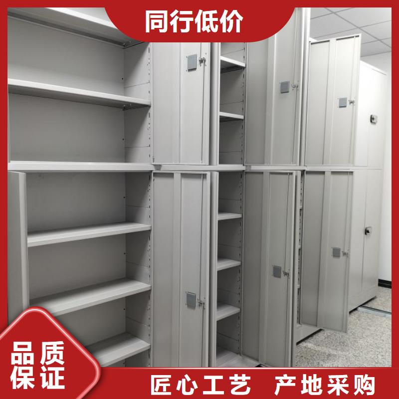 改造智能密集柜【鑫康】实物留样密集柜