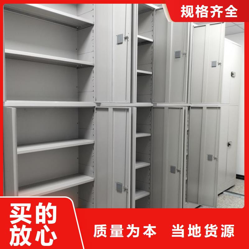 行业分析【鑫康】智能式移动密集架