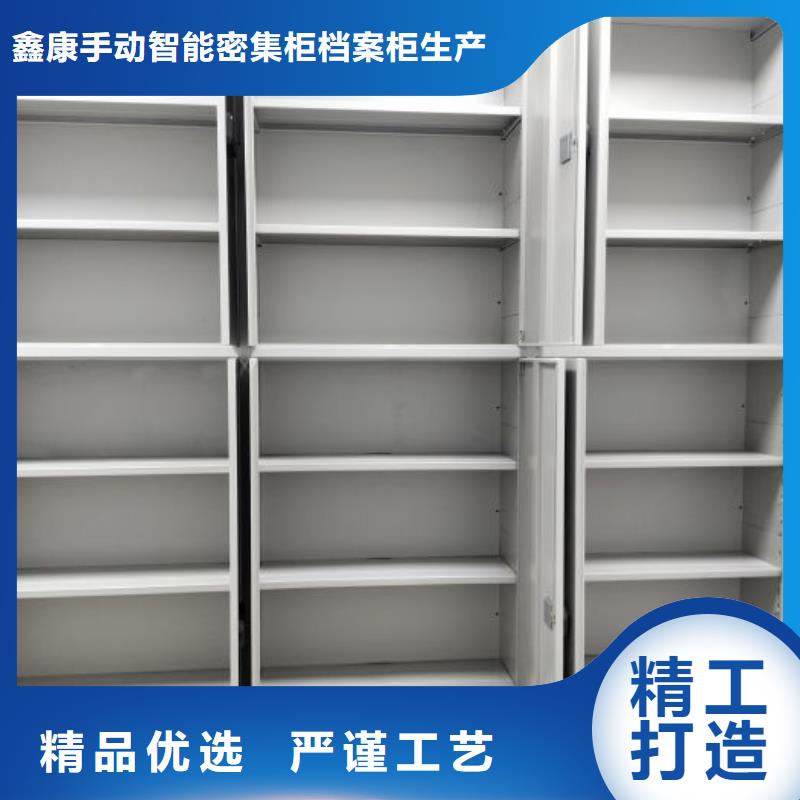 销售方法【鑫康】橱式密集架