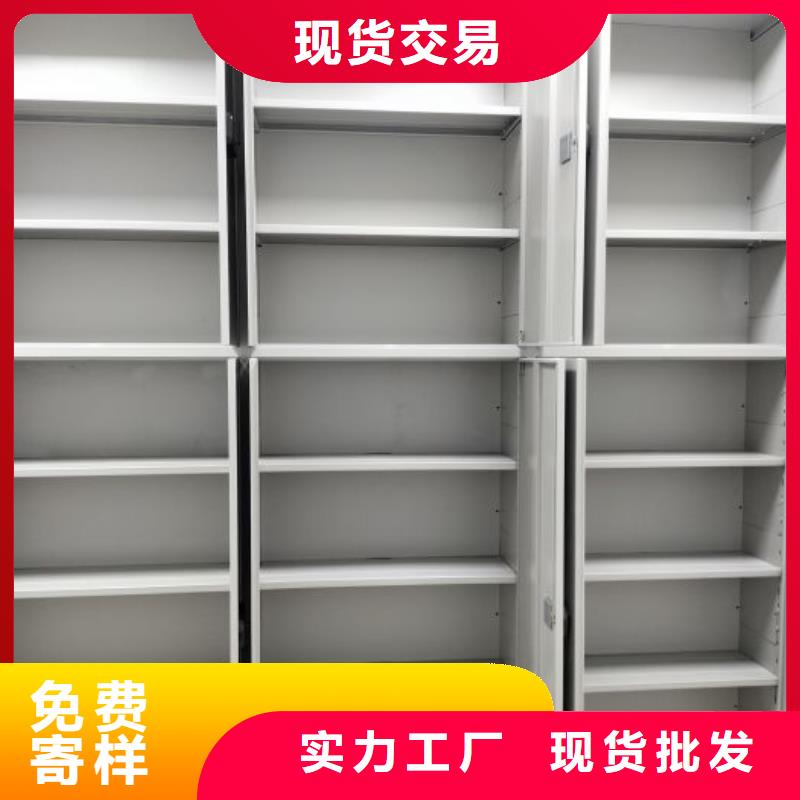 改造智能密集柜【鑫康】实物留样密集柜