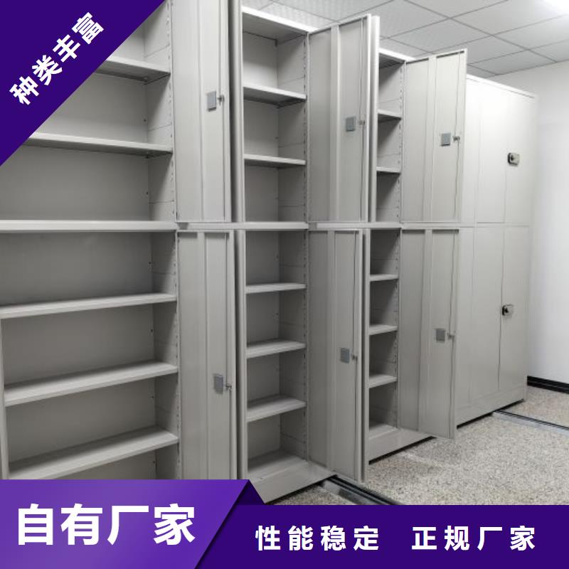 改造智能密集柜【鑫康】实物留样密集柜