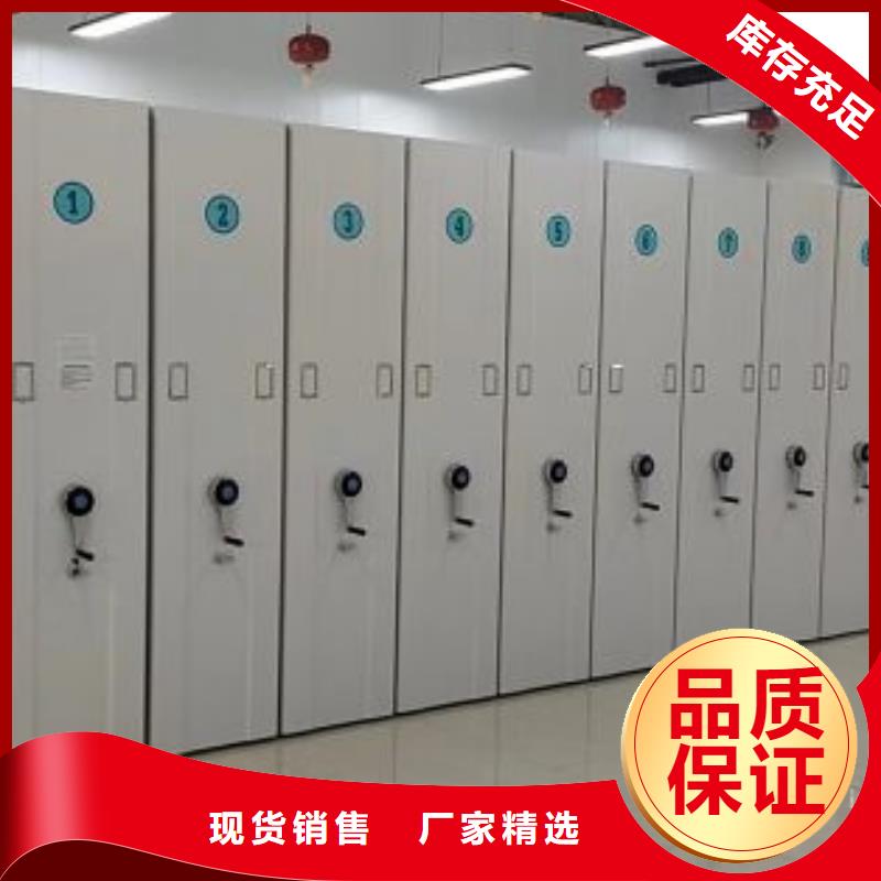 怎么联系【鑫康】移动式密集档案橱