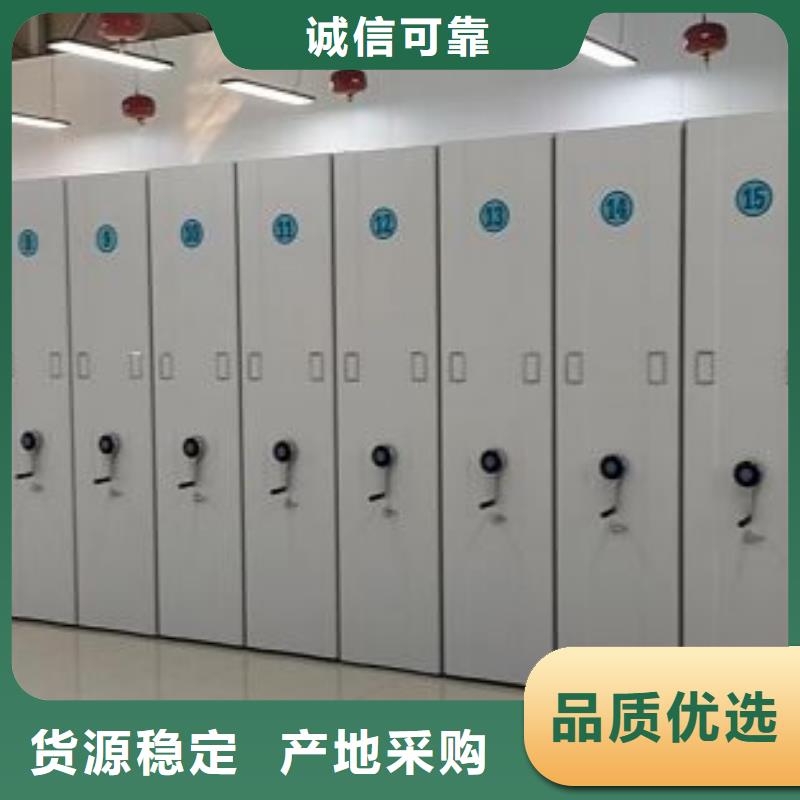 改造智能密集柜【鑫康】实物留样密集柜